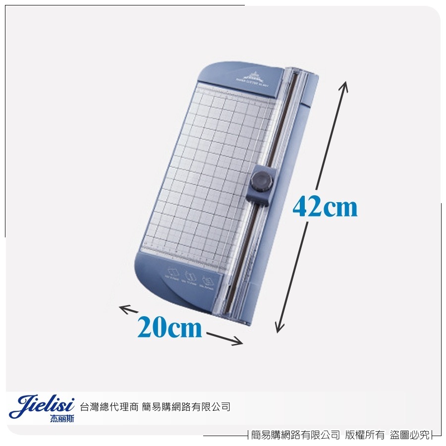 簡易購 【 台灣現貨 】 A4 裁紙器 三合一 裁切器 裁虛線 裁紙刀 割紙刀 精準裁紙器 切紙器 割紙器 裁切紙 截角-細節圖7