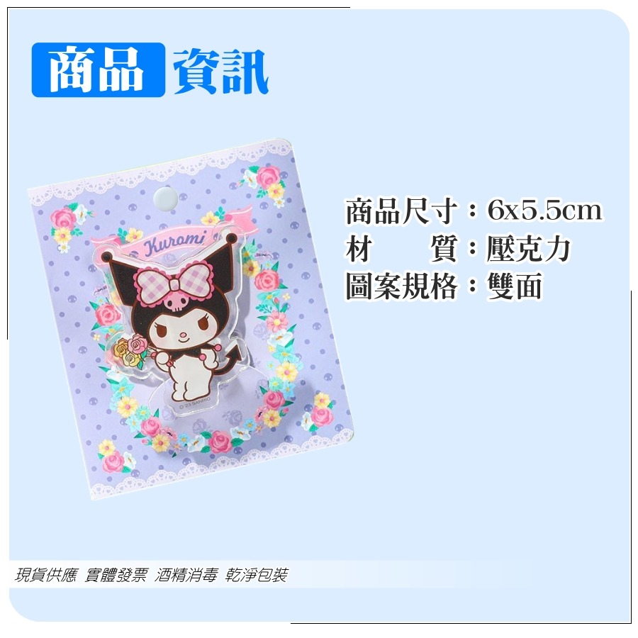 簡易購 【 台灣現貨 】 文件夾 壓克力 資料夾 可愛 卡通 夾子 PP夾 手帳 文具用品 裝飾夾 居家生活 收納-細節圖2