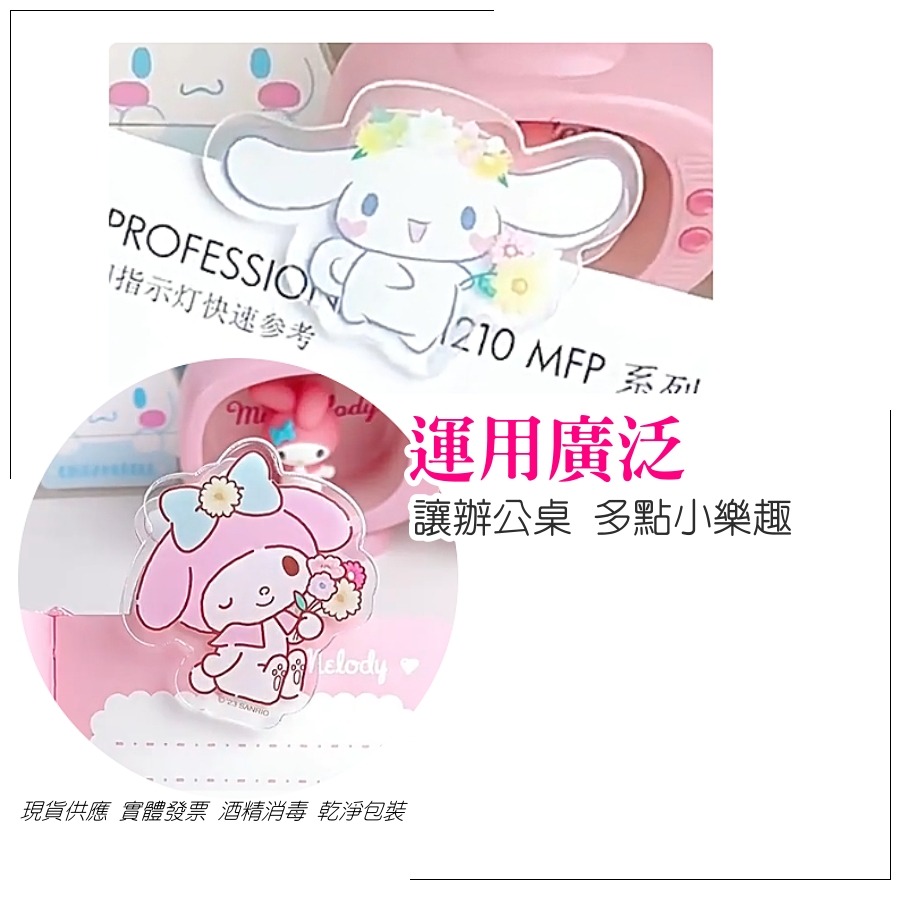 簡易購 【 台灣現貨 】 文件夾 壓克力 資料夾 可愛 卡通 夾子 PP夾 手帳 文具用品 裝飾夾 居家生活 收納-細節圖3
