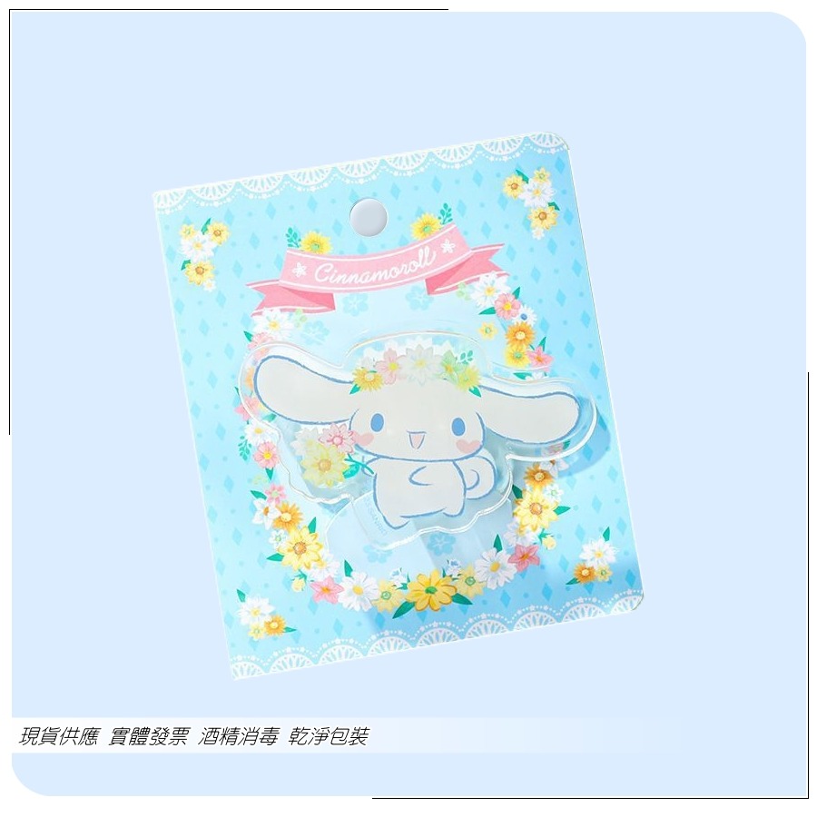 簡易購 【 台灣現貨 】 文件夾 壓克力 資料夾 可愛 卡通 夾子 PP夾 手帳 文具用品 裝飾夾 居家生活 收納-細節圖4