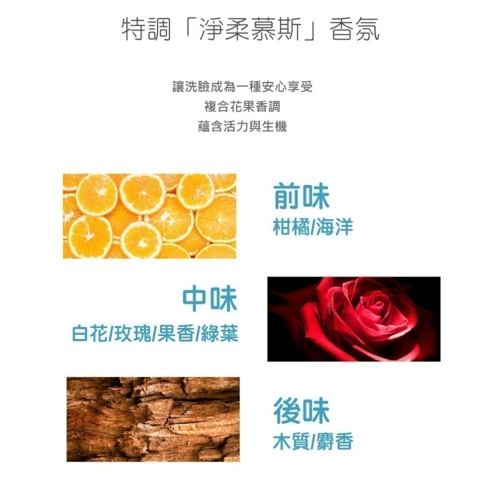 領劵免運 🛒  迪士尼公主聯名款👸 5D玻尿酸淨柔慕斯 150ML 懶人洗卸一瓶搞定🫧-細節圖3