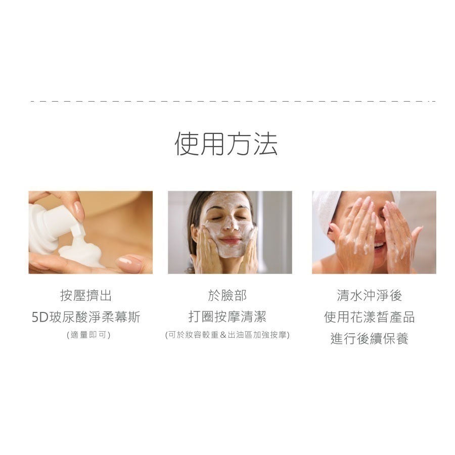 領劵免運 🛒  迪士尼公主聯名款👸 5D玻尿酸淨柔慕斯 150ML 懶人洗卸一瓶搞定🫧-細節圖6