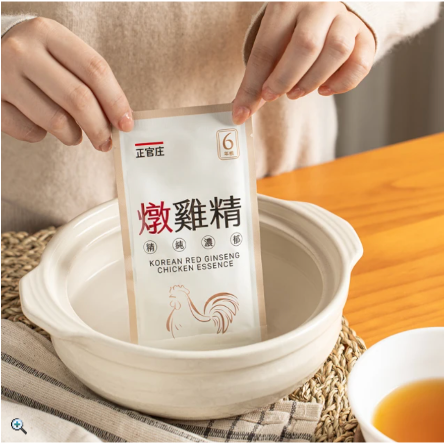 領劵免運 🛒   補充營養 膠原蛋白 單包體驗 ✨正官庄高麗蔘燉雞精 42ml-細節圖3