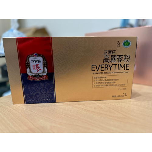 領劵免運 現貨 韓國 正官庄高麗蔘粉 EVERYTIME 30入/盒