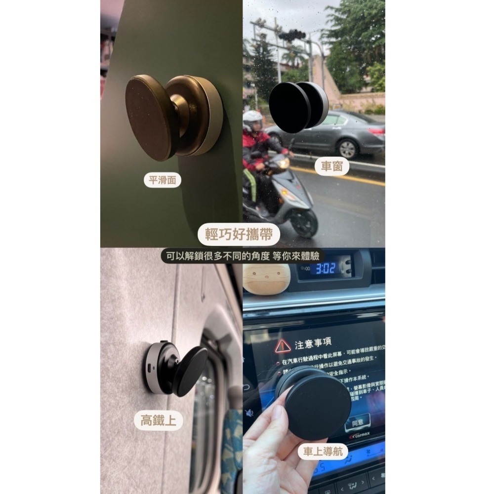 領劵免運 🛒  現貨 湊團｜磁吸真空支架-細節圖2