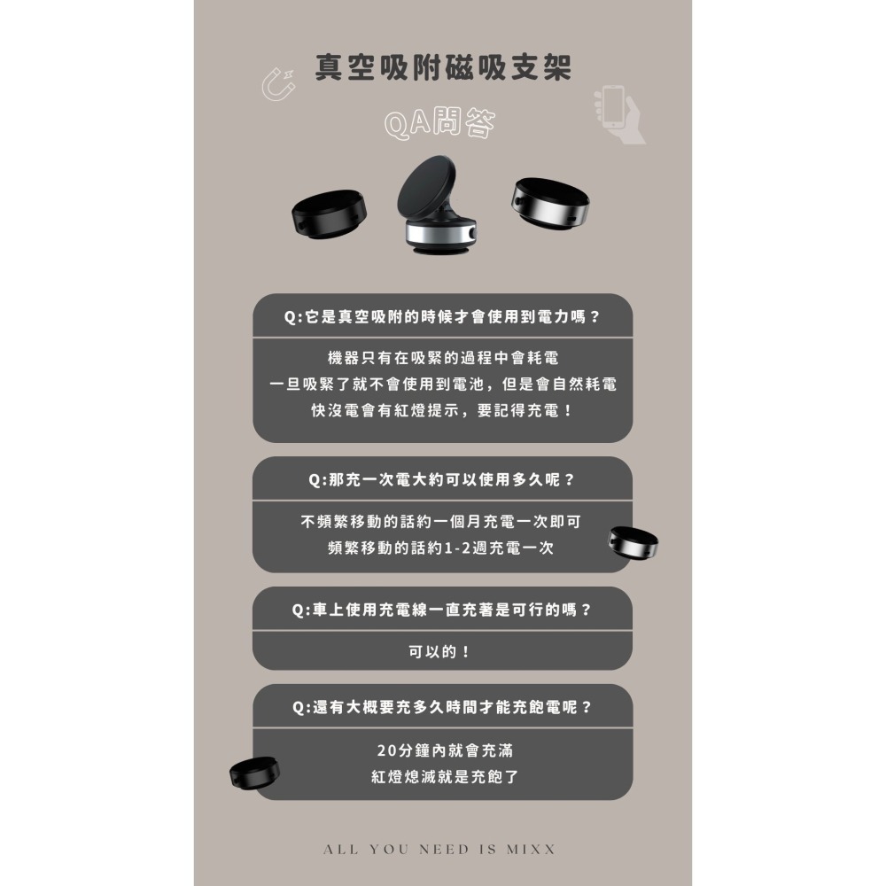 領劵免運 🛒  現貨 湊團｜磁吸真空支架-細節圖3