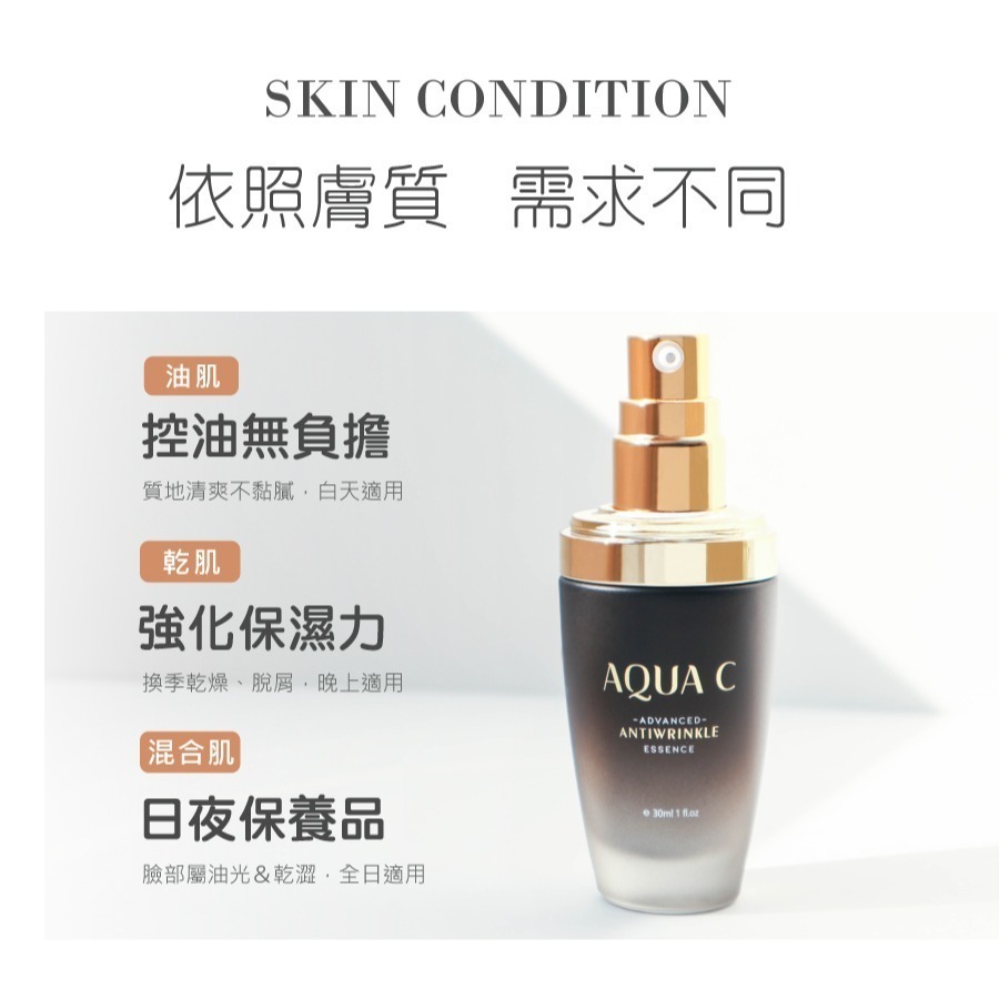 領劵免運 🛒  緊緻瞬效精華液 保濕 精華液 保濕滋潤-細節圖3