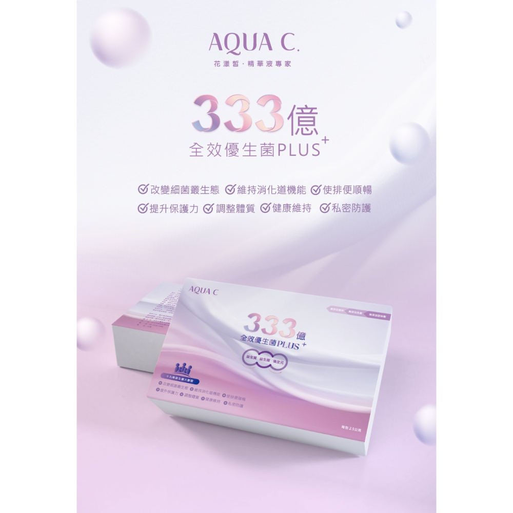 領劵免運 🛒 迪士尼聯名款 ✨ 333億益生菌 👾 維尼益生菌-細節圖2