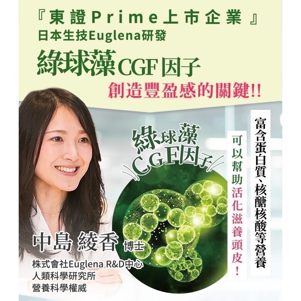 日本製 FUSARI 馥絲麗 盈潤養髮精華 90ml (女人我最大 推薦) 有中文標籤 豐盈 養髮 頭皮 精華-細節圖4