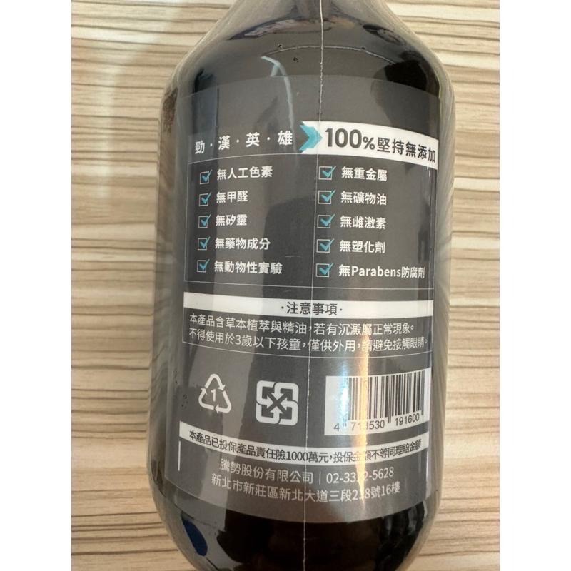 PowerHero 勁漢英雄 強健 豐盈 養髮 洗髮精 500ml 養髮洗髮精 強健豐盈洗髮精-細節圖5