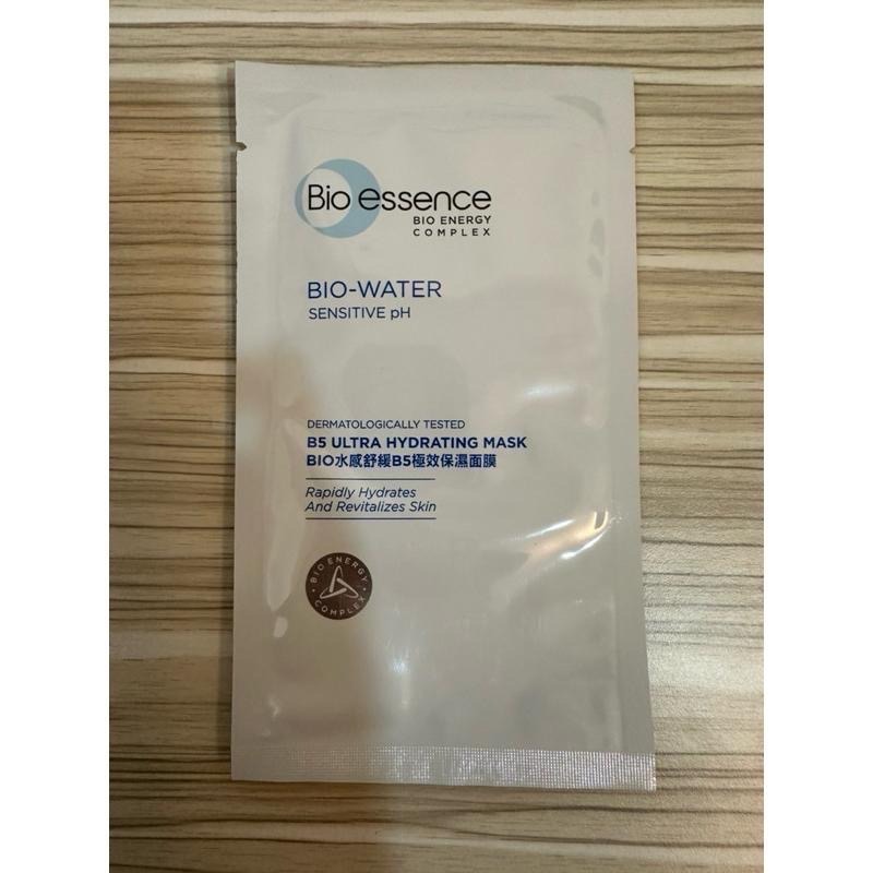 #特價出清# Bio-essence 碧歐斯 水感舒緩B5極效保濕面膜 20ml/片 B5 舒緩 保濕 面膜-細節圖3