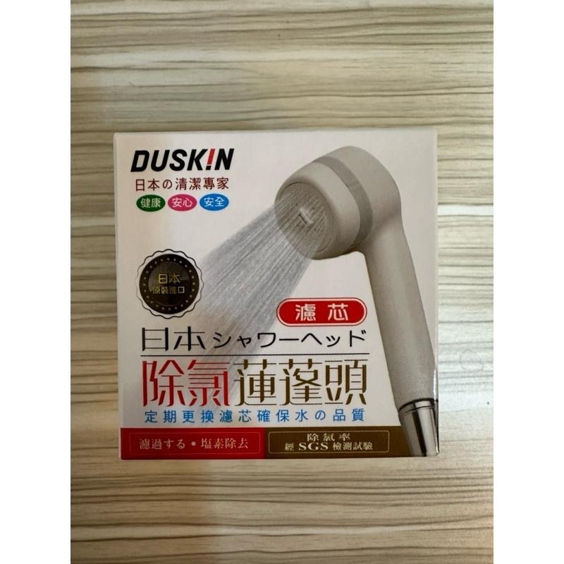 #最新效期# 日本製 DUSKIN 樂清 除氯蓮蓬頭濾芯 1入 除氯 過濾 蓮蓬頭 濾芯-細節圖2