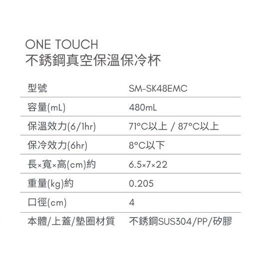 ZOJIRUSHI 象印 304 不鏽鋼 超輕量 彈蓋 莫蘭迪色 保溫杯 保溫瓶 480ml (SM-SK48EMC)-細節圖3