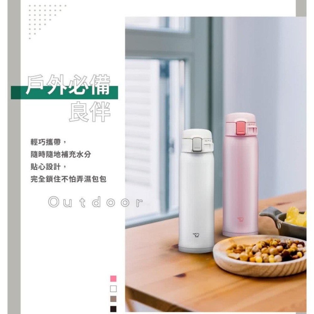 ZOJIRUSHI 象印 304 不鏽鋼 超輕量 彈蓋 保溫杯 保溫瓶 480ml (SM-SR48E)-細節圖2