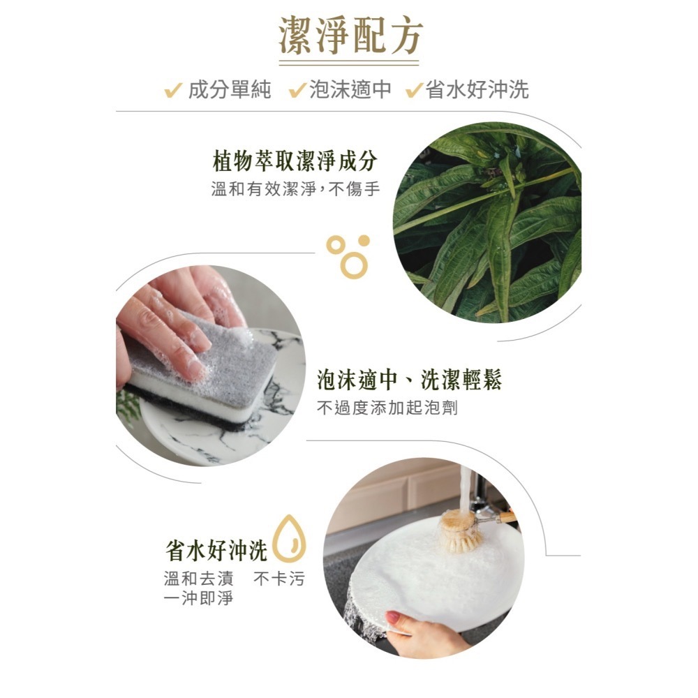 台灣製 COTD 伯爵 植萃 洗碗精 500ml 中性 不咬手 蔬果 奶瓶 兒童餐具 清洗 廚房 清潔-細節圖3