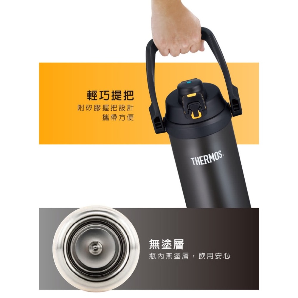 THERMOS 膳魔師 不鏽鋼 彈蓋 真空 保冷瓶 保溫瓶 2500ml (兩色任選) 保冷杯 保溫杯 FFV-2501-細節圖4