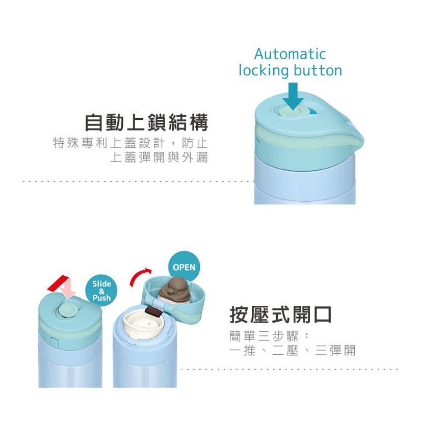 THERMOS 膳魔師 不鏽鋼 漸層 超輕量 自動上鎖 真空 保溫杯 保溫瓶 450ml (JNS-453) (兩色任選-細節圖4