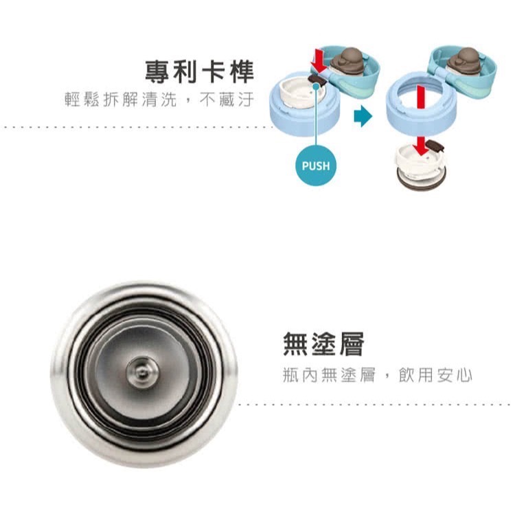 THERMOS 膳魔師 不鏽鋼 漸層 超輕量 自動上鎖 真空 保溫杯 保溫瓶 450ml (JNS-453) (兩色任選-細節圖5