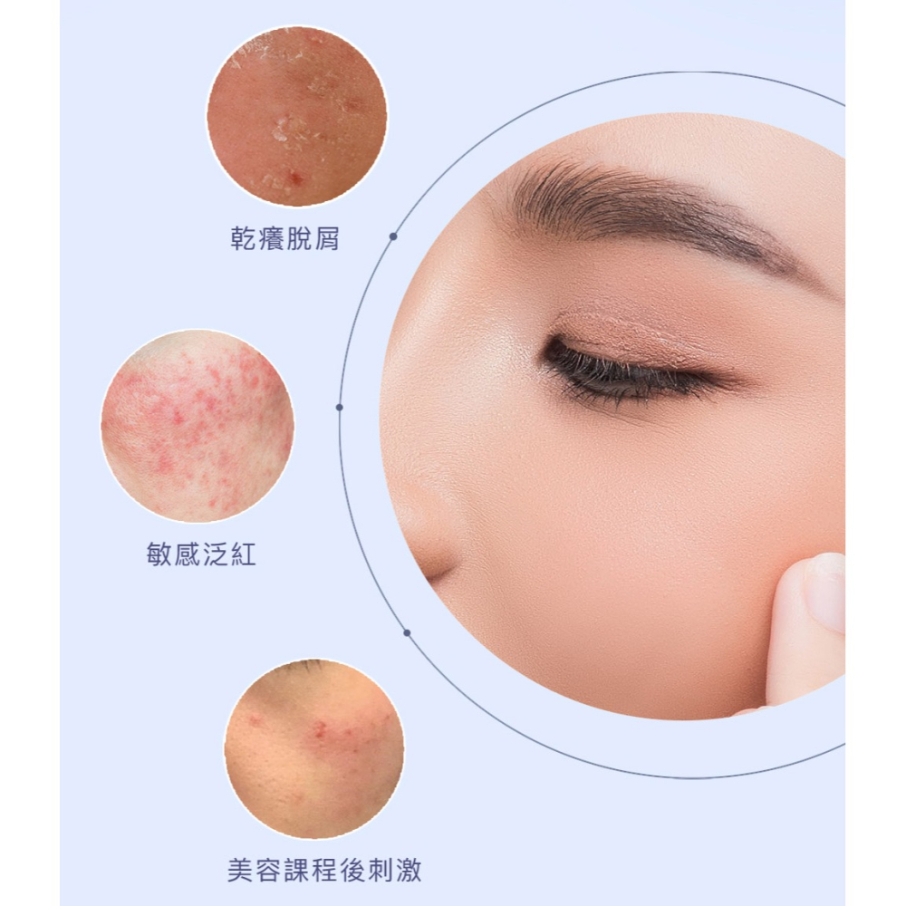 ampm 牛爾 2% 神經醯胺修護機能水 115ml 零刺激 保濕 修護 化妝水 機能水 神經醯胺-細節圖2