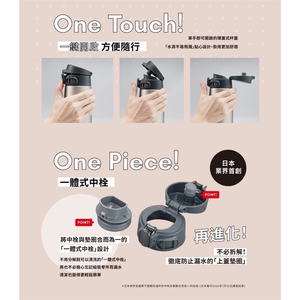 ZOJIRUSHI 象印 304 不鏽鋼 超輕量 彈蓋 一體式中栓 保溫杯 保溫瓶 720ml (SM-VA72EMM)-細節圖5