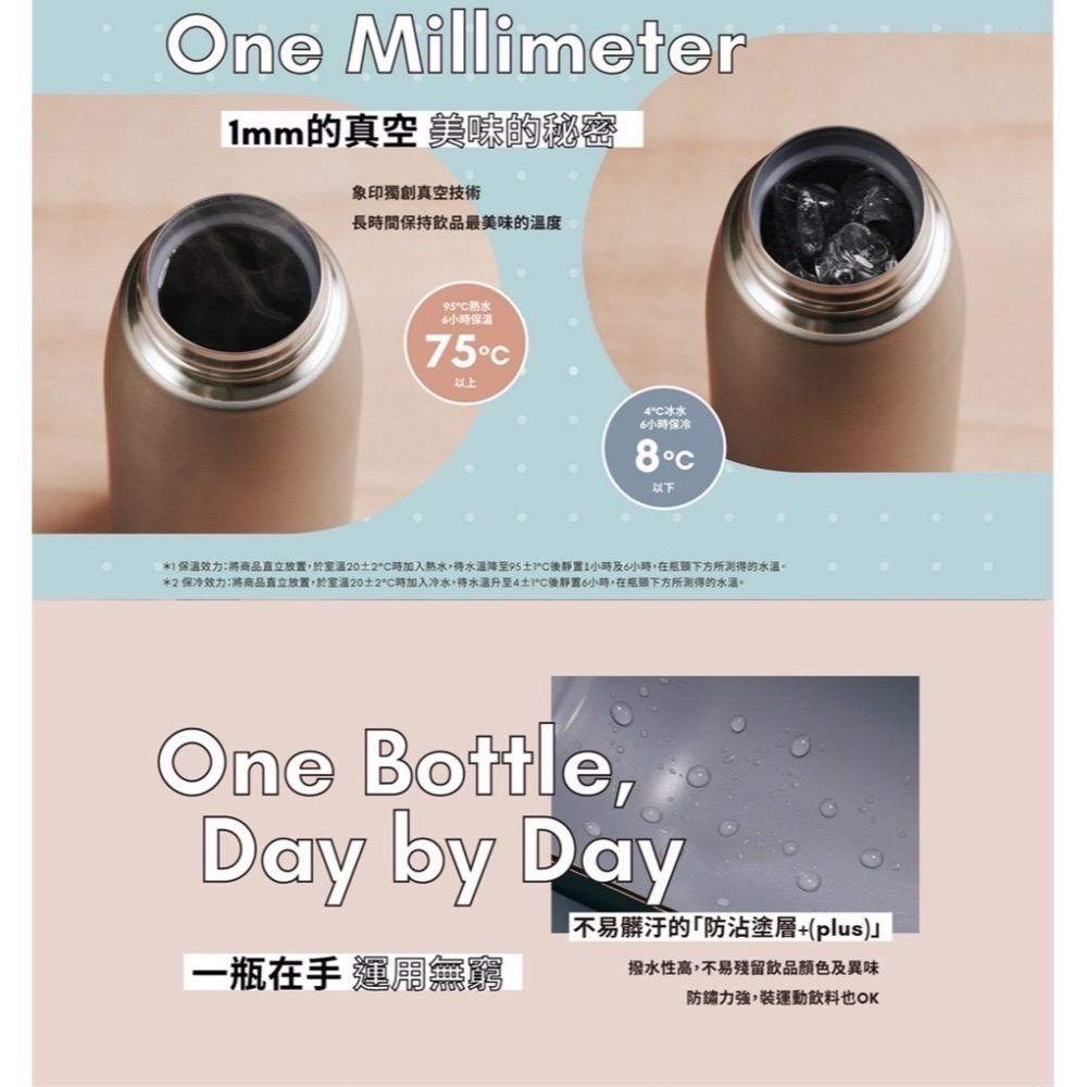 ZOJIRUSHI 象印 304 不鏽鋼 超輕量 彈蓋 一體式中栓 保溫杯 保溫瓶 720ml (SM-VA72EMM)-細節圖6