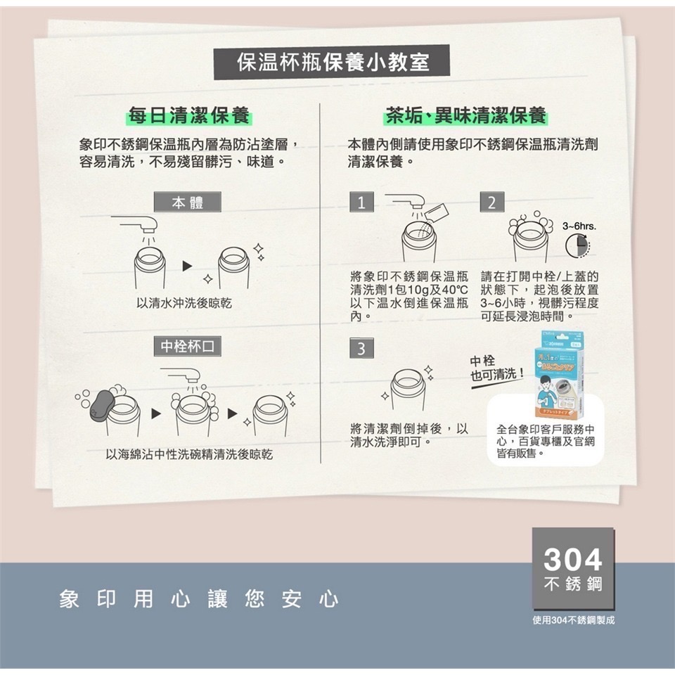 ZOJIRUSHI 象印 304 不鏽鋼 超輕量 彈蓋 一體式中栓 保溫杯 保溫瓶 720ml (SM-VA72EMM)-細節圖7
