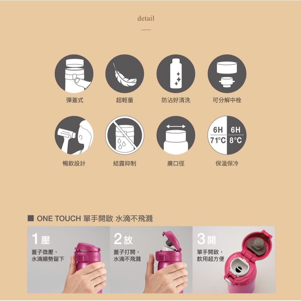 ZOJIRUSHI 象印 304 不鏽鋼 超輕量 彈蓋 莫蘭迪色 保溫杯 保溫瓶 600ml (SM-SK60EMD)-細節圖4