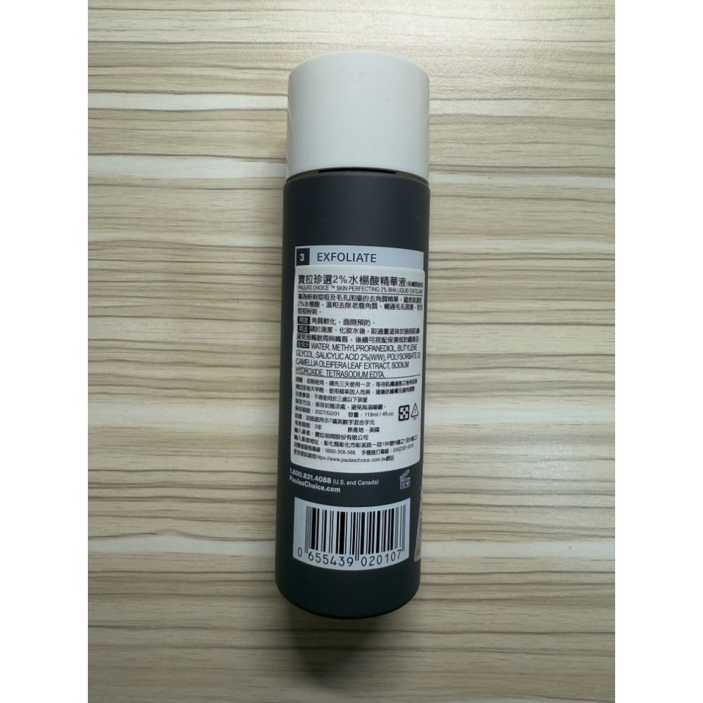 台灣公司貨 寶拉珍選  2%水楊酸精華液 118ml 無酒精 水楊酸 抗痘 粉刺 精華液 Paula＇s Choice-細節圖6