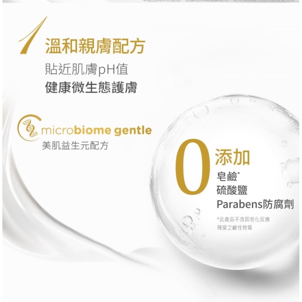 Dove 多芬 滋養 柔膚 沐浴乳 沐浴露 補充包 580g (滋養柔嫩)-細節圖4