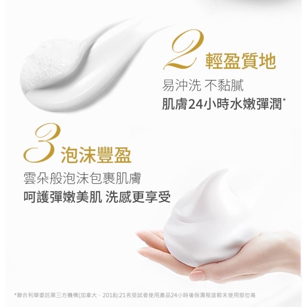 Dove 多芬 滋養 柔膚 沐浴乳 沐浴露 補充包 580g (滋養柔嫩)-細節圖5