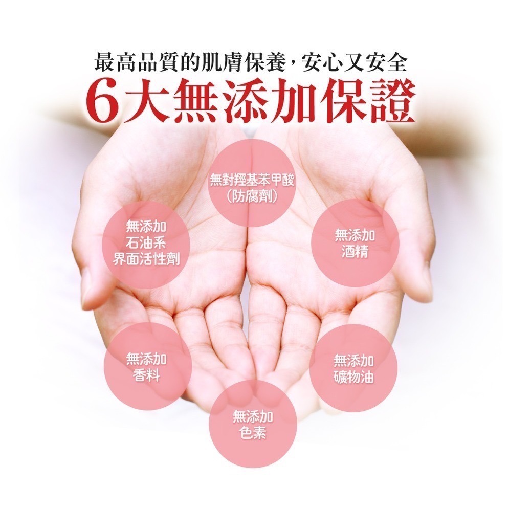 日本製 雪之上 全效合一水凝霜 80g 1入 美白 淡斑 撫紋 保濕 全效 多效 水凝霜 乳霜 乳液-細節圖5