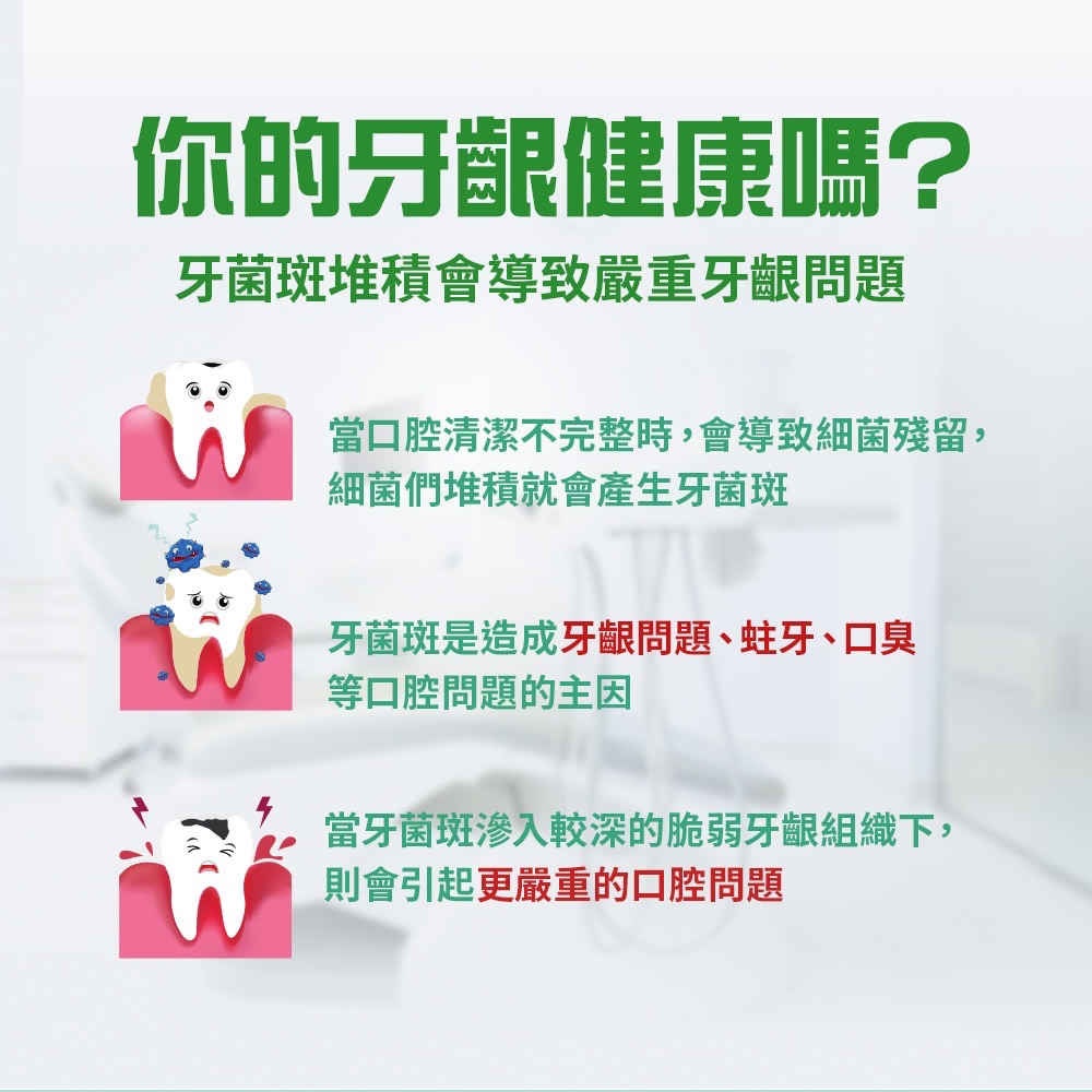 #特價出清# 公司貨 LISTERINE 李施德霖 除菌 漱口水 綠茶 100ml 旅行組 隨身瓶-細節圖3