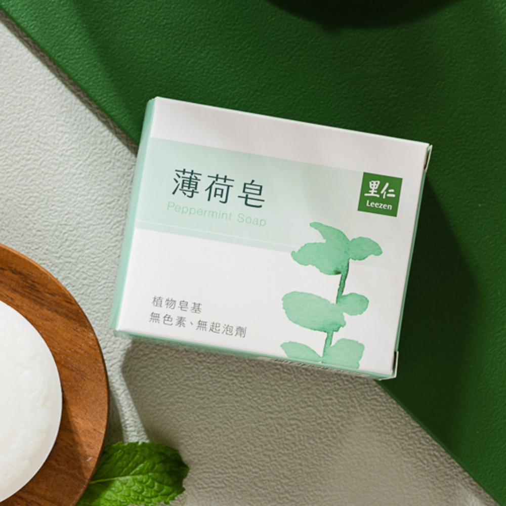 #特價出清# 公司貨 里仁 薄荷皂100g 手工皂 台灣製 薄荷 肥皂-細節圖2