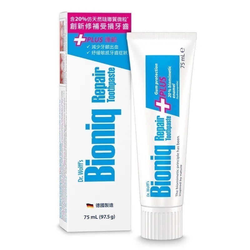 德國製 Bioniq 貝歐尼 修復+護齦牙膏 75ml 專效抗敏 修復牙膏 護齦加強配方 牙齦 護理 護齦 抗敏 牙膏-規格圖1