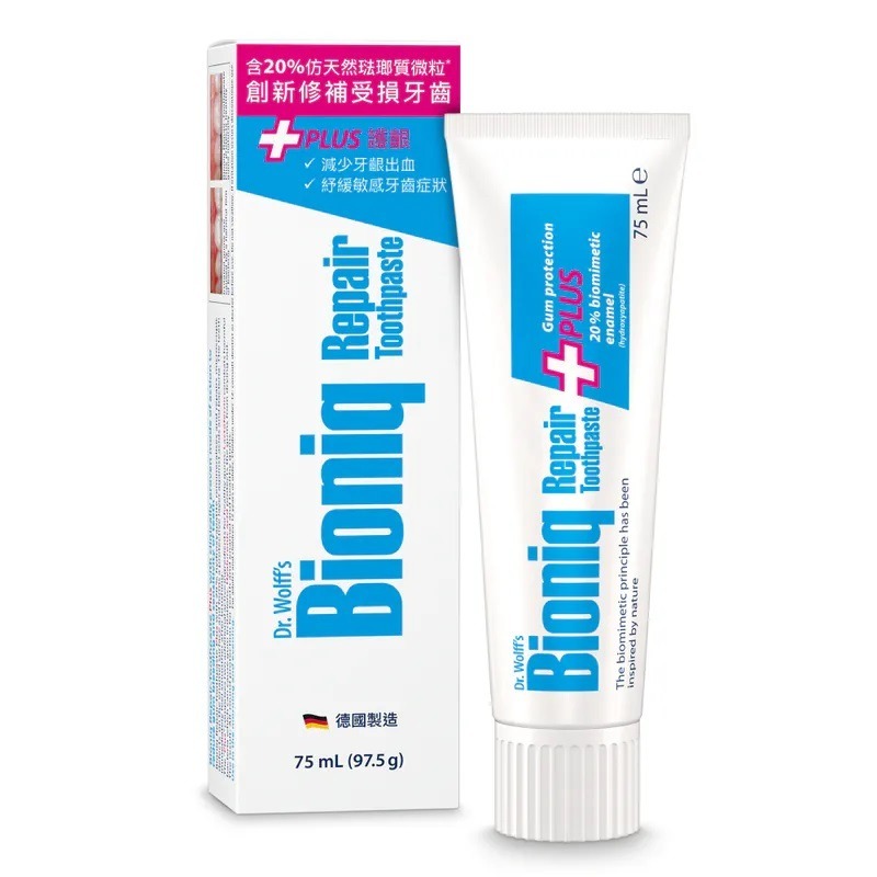 德國製 Bioniq 貝歐尼 修復+護齦牙膏 75ml 修復牙膏 護齦加強配方 牙齦 護理 護齦 牙膏-規格圖11