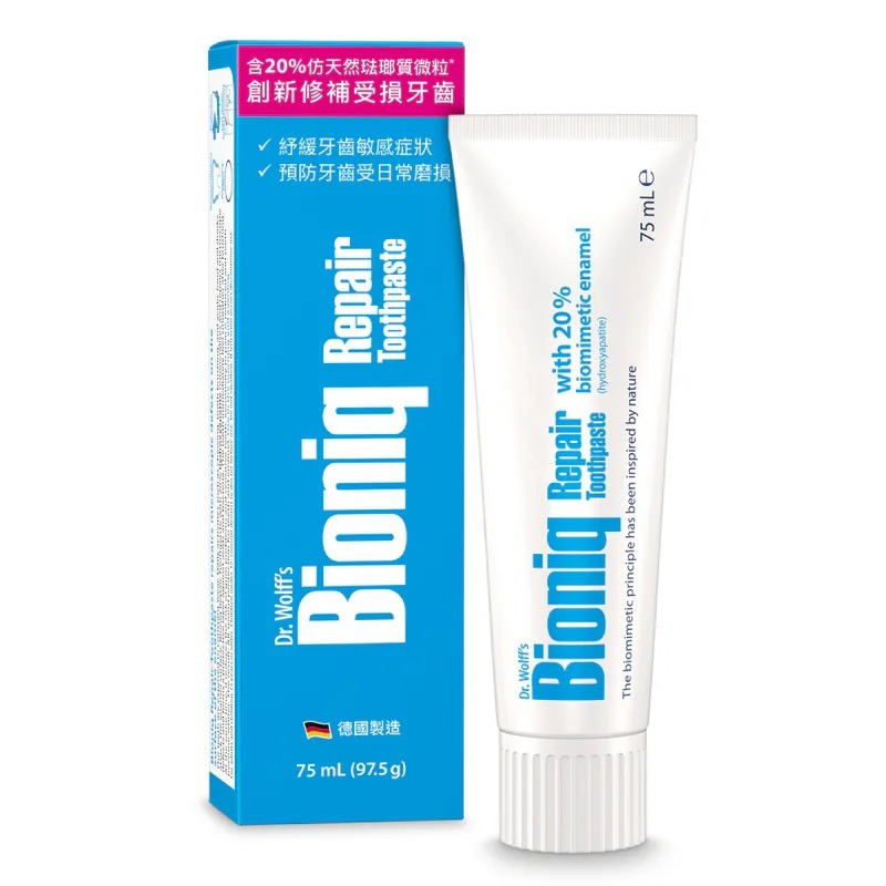 德國製 Bioniq 貝歐尼 修復+護齦牙膏 75ml 專效抗敏 修復牙膏 護齦加強配方 牙齦 護理 護齦 抗敏 牙膏-規格圖3