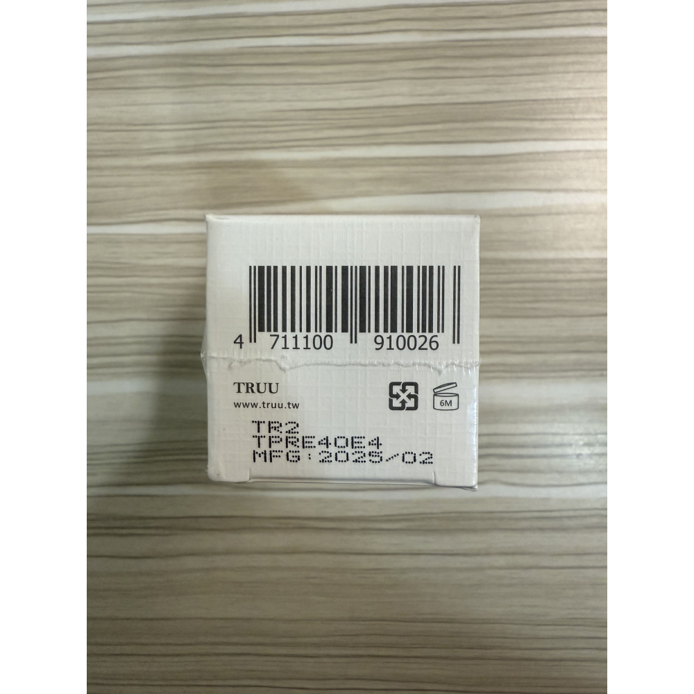 台灣製 TRUU 童 黃金胜肽賦活精華 45ml 普拉斯鏈 胜肽 抗老 保濕 緊緻 淡紋 精華 精華液-細節圖5
