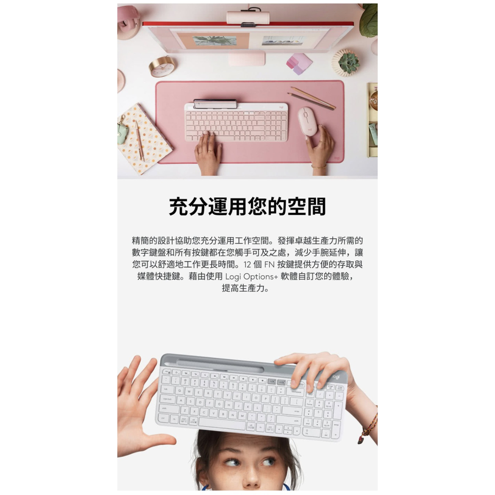 Logitech 羅技 K580 超薄跨平台藍牙鍵盤｜珍珠白｜多裝置切換｜靜音 超薄 藍芽｜支援 平板 手機 Mac-細節圖3
