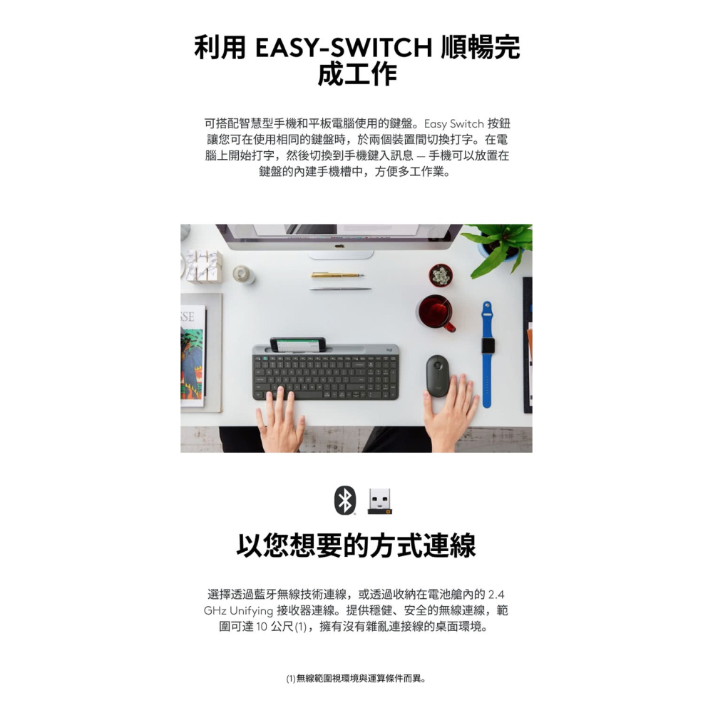 Logitech 羅技 K580 超薄跨平台藍牙鍵盤｜珍珠白｜多裝置切換｜靜音 超薄 藍芽｜支援 平板 手機 Mac-細節圖4