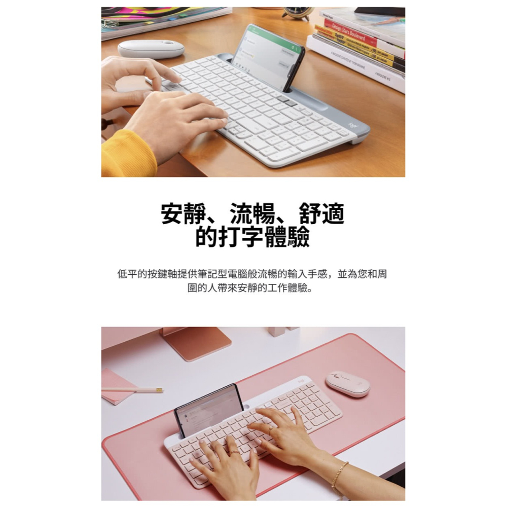 Logitech 羅技 K580 超薄跨平台藍牙鍵盤｜珍珠白｜多裝置切換｜靜音 超薄 藍芽｜支援 平板 手機 Mac-細節圖5