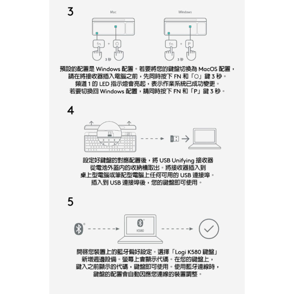 Logitech 羅技 K580 超薄跨平台藍牙鍵盤｜珍珠白｜多裝置切換｜靜音 超薄 藍芽｜支援 平板 手機 Mac-細節圖8