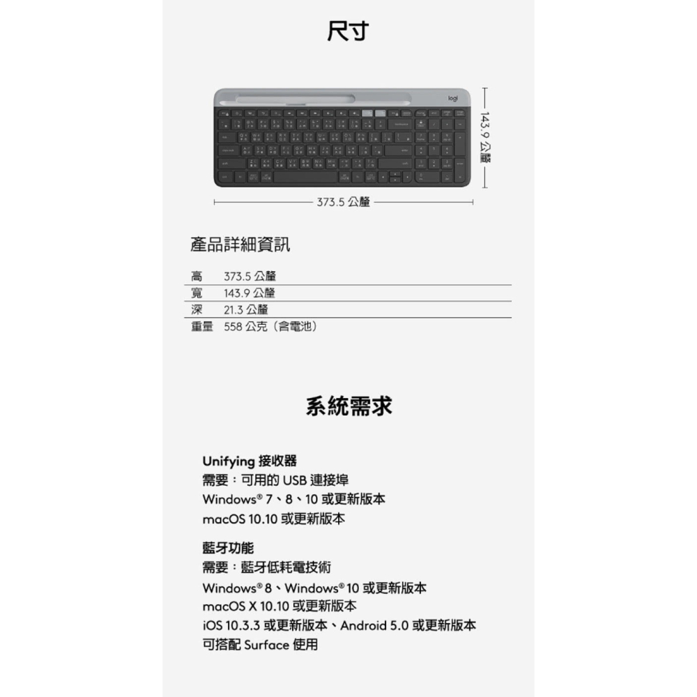 Logitech 羅技 K580 超薄跨平台藍牙鍵盤｜珍珠白｜多裝置切換｜靜音 超薄 藍芽｜支援 平板 手機 Mac-細節圖10