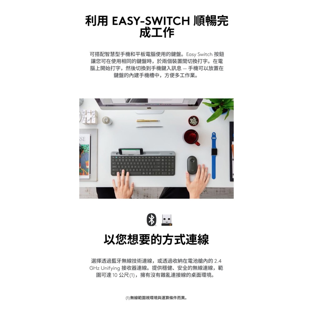 Logitech 羅技 K580 超薄跨平台藍牙鍵盤｜珍珠白｜多裝置切換｜靜音 超薄 藍芽｜支援 平板 手機 Mac-細節圖4