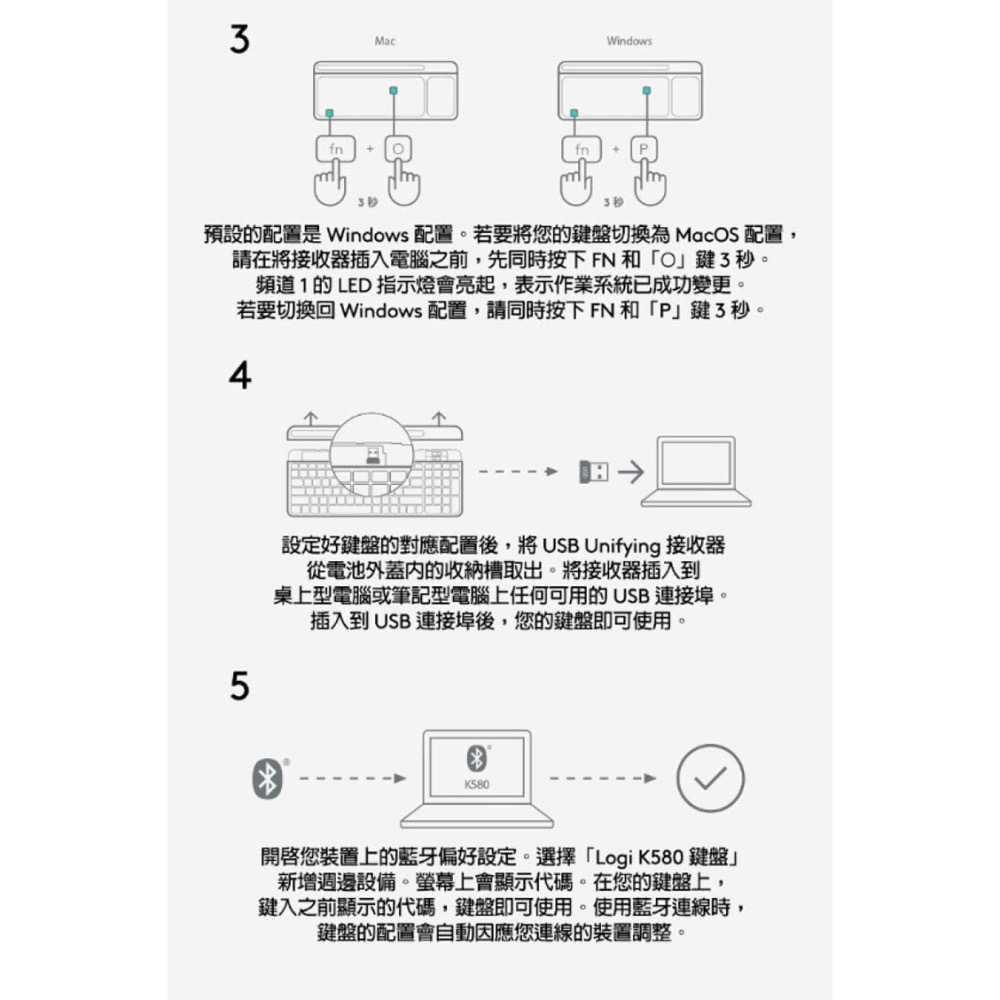 Logitech 羅技 K580 超薄跨平台藍牙鍵盤｜珍珠白｜多裝置切換｜靜音 超薄 藍芽｜支援 平板 手機 Mac-細節圖8