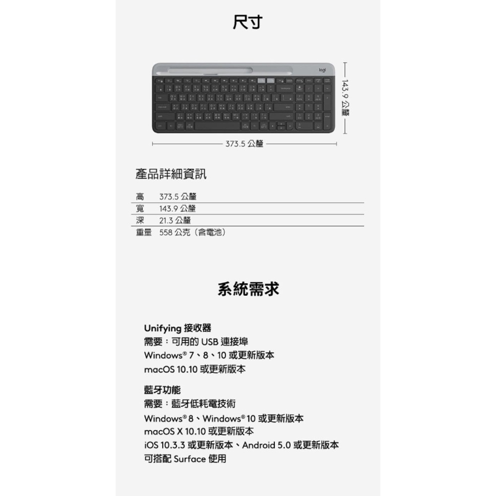 Logitech 羅技 K580 超薄跨平台藍牙鍵盤｜珍珠白｜多裝置切換｜靜音 超薄 藍芽｜支援 平板 手機 Mac-細節圖10