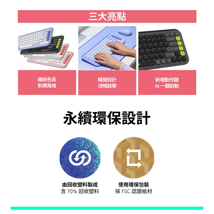 Logitech 羅技 POP Icon Keys 無線藍芽鍵盤｜潮玩黑｜多裝置切換｜自定義快捷鍵｜靜音｜支援平板/手機-細節圖2