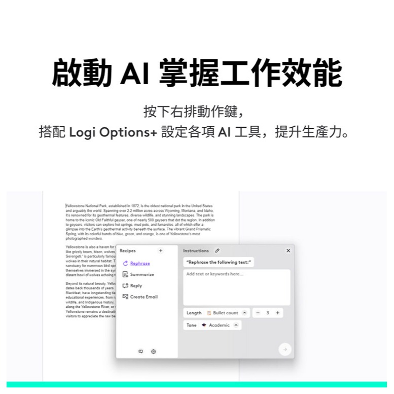 Logitech 羅技 POP Icon Keys 無線藍芽鍵盤｜潮玩黑｜多裝置切換｜自定義快捷鍵｜靜音｜支援平板/手機-細節圖7