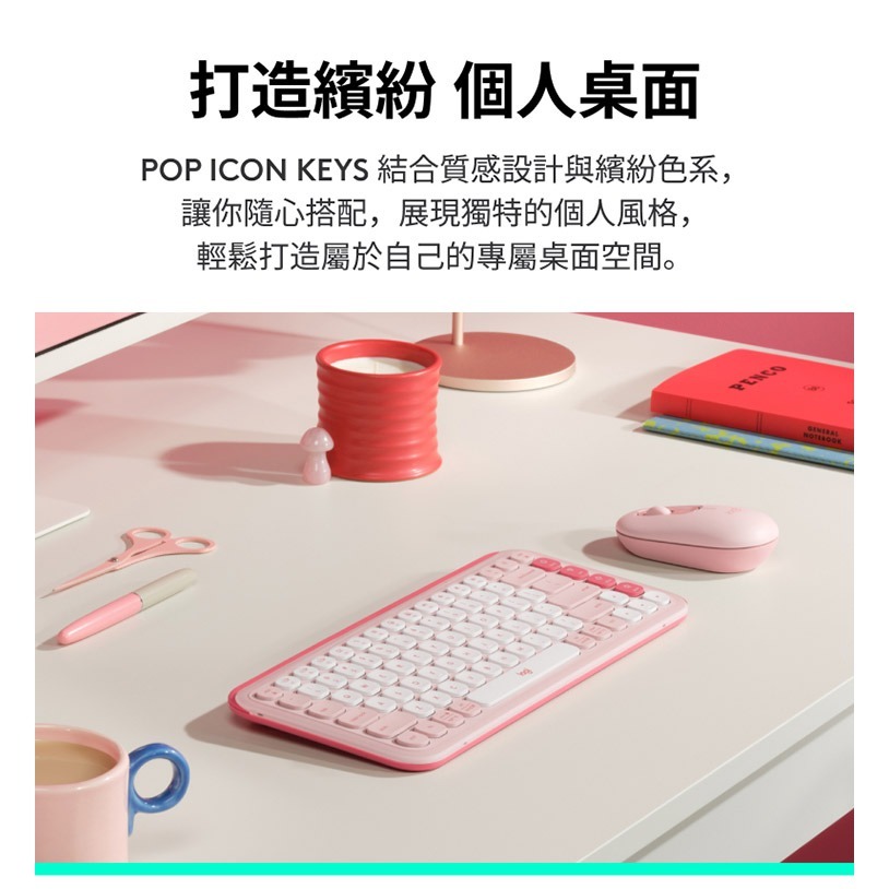 Logitech 羅技 POP Icon Keys 無線藍芽鍵盤｜潮玩黑｜多裝置切換｜自定義快捷鍵｜靜音｜支援平板/手機-細節圖3