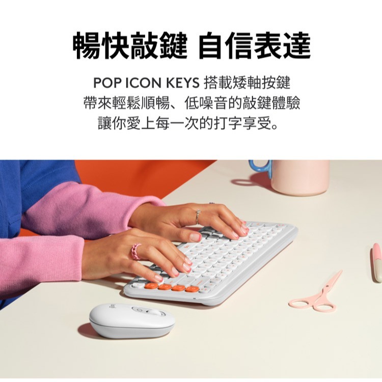 Logitech 羅技 POP Icon Keys 無線藍芽鍵盤｜潮玩黑｜多裝置切換｜自定義快捷鍵｜靜音｜支援平板/手機-細節圖4