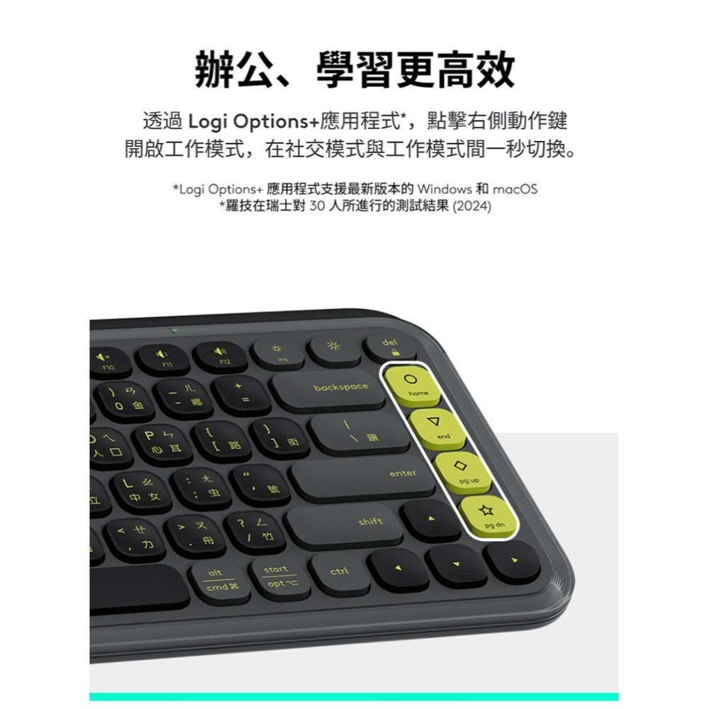 Logitech 羅技 POP Icon Keys 無線藍芽鍵盤｜潮玩黑｜多裝置切換｜自定義快捷鍵｜靜音｜支援平板/手機-細節圖5